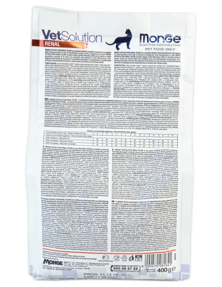 Vetsolution Monge feline renal 400 g  
