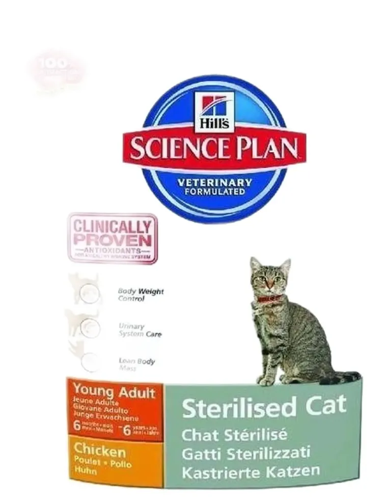 Hill's adult sterilised young pollo cat 300 gr  
